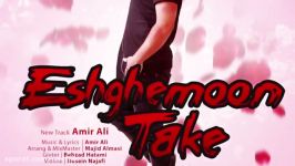 AmirAli  Eshghemoon Take