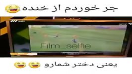 سوتی خفن عادل فردوسی پور در برنامه نود 90