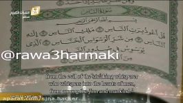 دعاء ختم القرآن كاملا للشیخ السدیس لیلة 29 رمضان 1437 دعاء ختمة الحرم المكی للسدیس 29 9 1437  2016