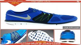 کفش اورجینال Nike Flex 2014 642791 403 تاناکورا مهاباد