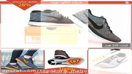 کفش اورجینال Nike Flyknit 698181 801  تاناکورا مهاباد