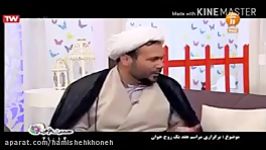 همیشه خونه؛ میزبان مراسم عقد یک زوج جوان