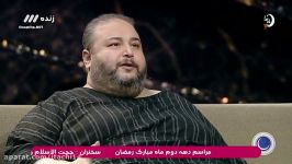 برنامه ماه عسل 96 اجرای احسان علیخانی قسمت چهاردهم 21 خرداد