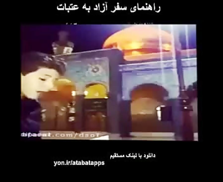 زیارت حضرت زینبس نوای خواننده نوجوان مقاومت، «هادی