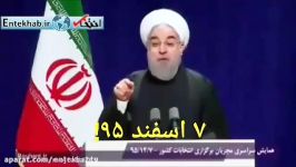 ببینیدتمسخر رهبری بعد نقض برجام