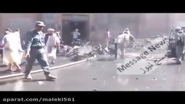 ویدیو لحظاتی پس وقوع انفجار در هرات  after bomb blast in Herat