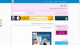 دانلود پاورپوینت دودكش انواع آن