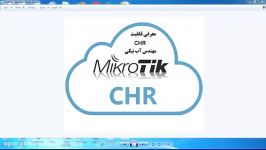 معرفی قابلیت Cloud Hosted RouterCHR Os