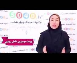 زیباترین بازیگران خانم ایرانی در یک کلیپ
