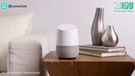 Google Home  دستیاری هوشمند در خانه شما