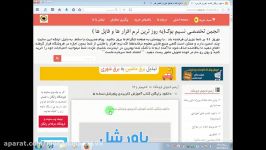 دانلود کتاب آموزش کاربردی پاورشل نسخه 5