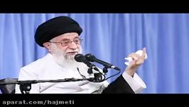 نظر امام امت پیرامون فساد در دستگاه های نظام