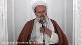 شرحی کوتاه دعای ابوحمزه ثمالی جلسه یازدهم رمضان 96