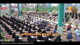 قسمتی هفدهمین روز جزءخوانی قرآن کریم  رمضان1396