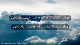 غزل شماره ۳۲۹ سعدی