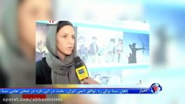 واکنشها به عدم اجازه کاپیتان تیم فوتبال زنان ایران برای حضور در مسابقات جام ملتهای آسیا