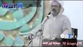 سخنان طوفانى جنجالی مهدى دانشمند خطاب به سازمان حج عمره حجاج ایرانى