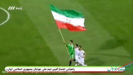 جشن بازیکنان تیم ملی ایران بعد صعود به جام جهانی