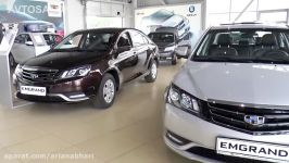 اخبار خودرو  فیس لیفت جدید  GEELY EMGRAND