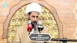 واحد دخل على الامام الحسین علیه السلام تدرون شنو قال له اسمع من الشیخ صلاح الطفی