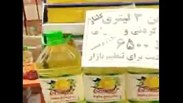 ‫قیمت مواد غذایی در ایران