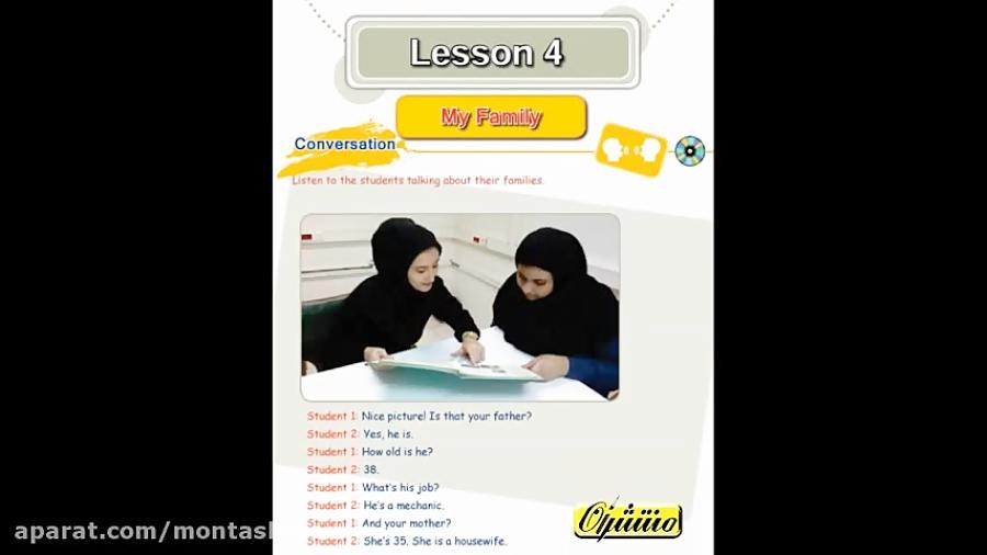 انگلیسی هفتم دوره اول متوسطه درس4 my family