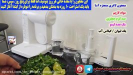 کاهش وزن 3 کیلو در5 روز معجونی معجزه گر