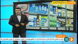 صدور برچسب شناسایی برای ۳۰ نوع لوازم یدکی