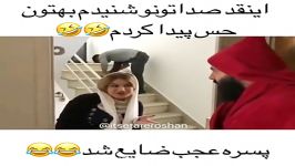 دابسمش طنز خنده دار وقتی یه آهنگ میره تو مخت 