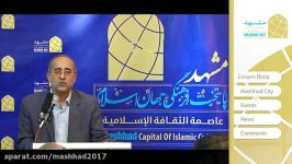 سخنان منتخب شورای شهر مشهد درباره پایتخت فرهنگی