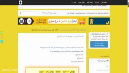 خلاصه کتاب مدیریت ماپور عزت+ تست های تالیفی