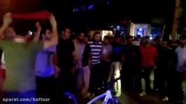 رقص شادی مردم بعد صعود تیم ملی به جام جهانی