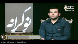 برنامه نوکرانه اقای جواد نصر ازادانی خادم حرم امام حسین