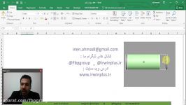 آموزش اکسل ایجاد نمودار جالب باطری