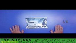 درایور نحوه راه انداز اندازی سنسور flc 09364632554