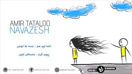 Amir Tatolo Navazesh New song subtitle kurdish امیر تتلو نوازش ژێرنوسی کوردی