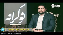 برنامه نوکرانه اقای یاسر کربلایی خادم حرم امام حسین