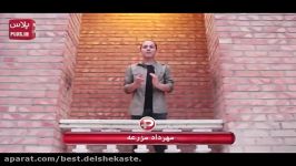 Ezdevaje Mojadade Shaghayegh Farahani  گلشیفته فراهانی