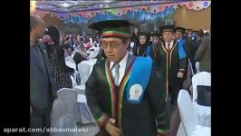 تجلیل چهارمین دور فراغت دانشجویان دانشگاه ابن سینا در کابل