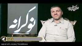 برنامه نوکرانه اقای احمد ابو امیر خادم حرم امام حسین