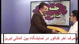 موسسه حرف آخر مرجع ارائه محصولات کنکوری ادبیات فارسی