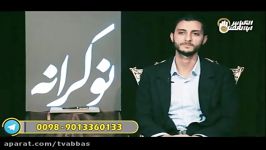 برنامه نوکرانه اقای منتظر الاسدی خادم حرم امام حسین