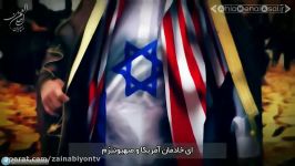 رجزخوانی حماسی حاج میثم مطیعی علیه رژیم آل سعود