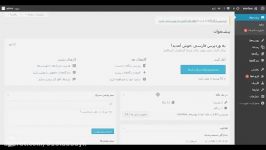 ninja1 woocomerce  آموزش ساخت فروشگاه اینترنتی ووکامرس