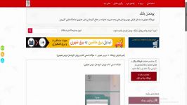 سؤالات تستی کتاب ورزش 1 پودمان دروس عمومی