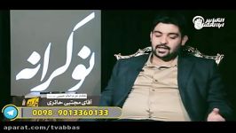 برنامه نوکرانه اقای مجتبی حائری خادم حرم امام حسین