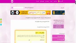 قالب آماده پاورپوینت برای جلسه دفاع پایان نامه