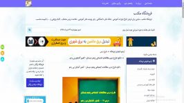 دانلود طرح درس مطالعات اجتماعی پنجم دبستان  کشور گشایا