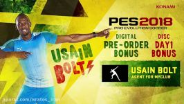 تریلر PES 2018 اختصاصی Usain Bolt سریع ترین انسان جهان