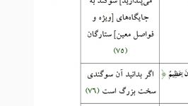 آموزش مکس کیودا 12 جلسه اول قطعه 4 د تحلیل تک سندی